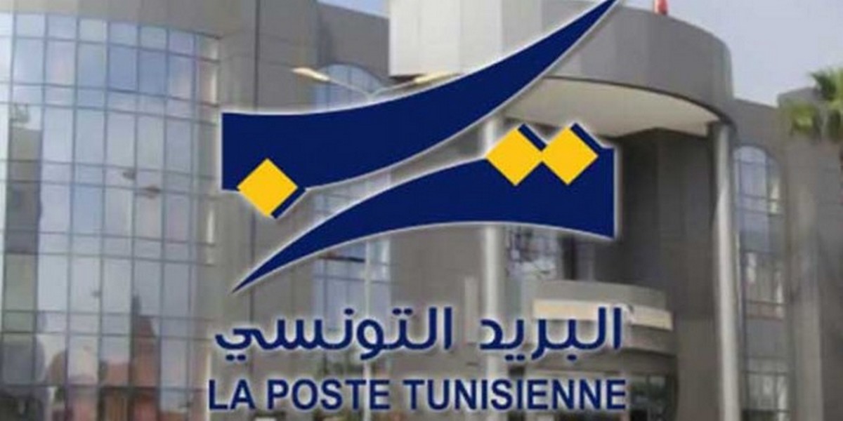 توقيت  فتح  مكاتب  البريد  التونسي  في  شهر  رمضان