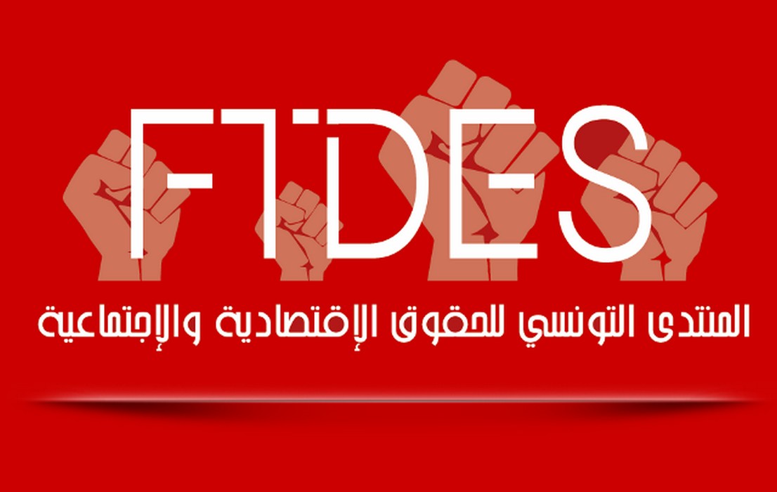 المنتدى التونسي للحقوق الاقتصادية والاجتماعية :بيان مساندة لحراك مانيش مصب ضد إعادة فتح مصب القنة بعقارب