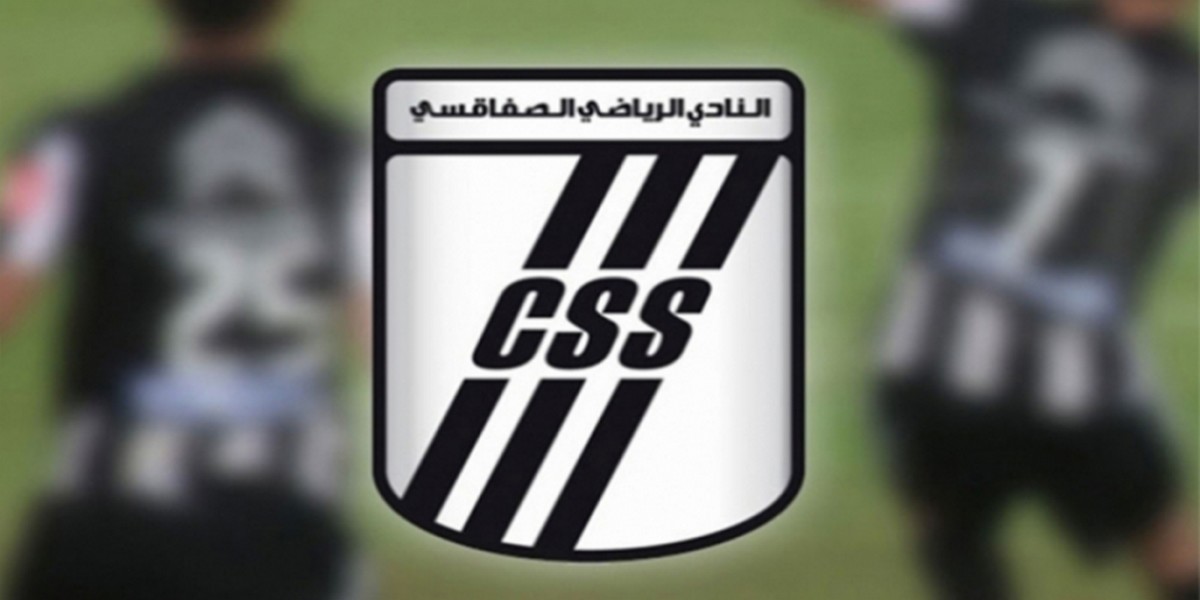 كأس تونس  برنامج الدور ربع النهائي مُستقبل رجيش في مواجهة النادي الصفاقسي