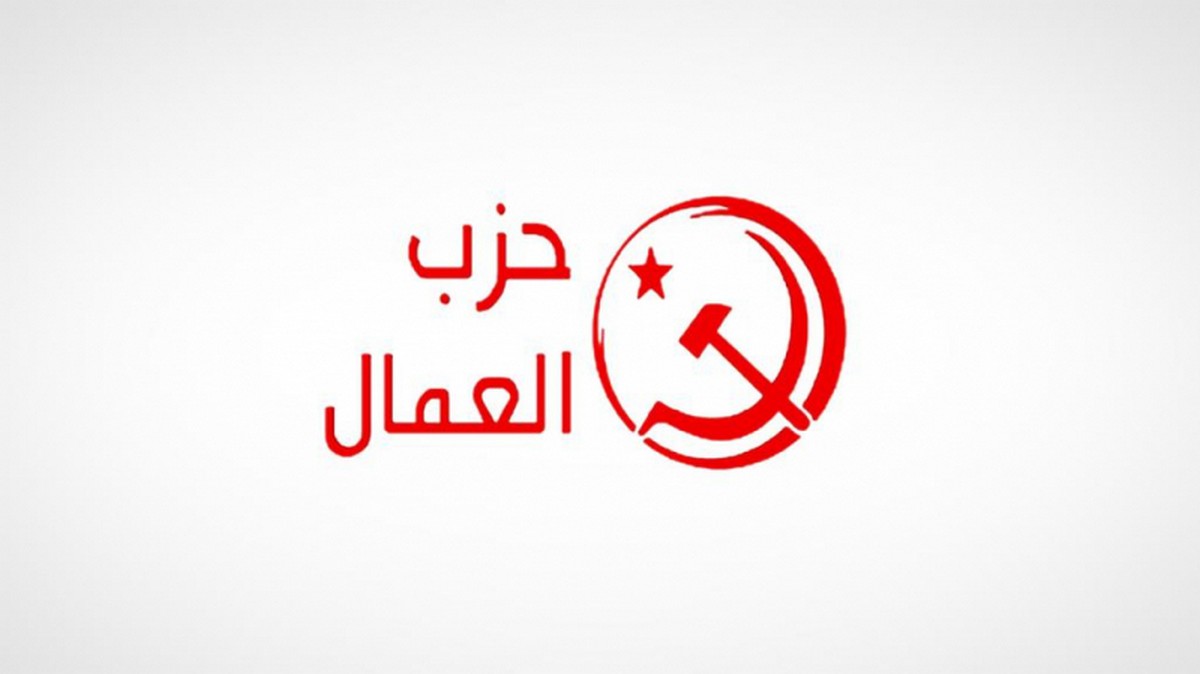 حزب العمال يدعو التونسيين إلى الوقوف بقوة إلى جانب الشعب الفلسطيني