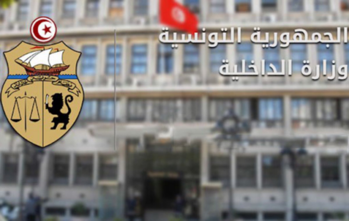وزير الداخلية يقرر إنهاء صفة مكلف بمأموريّة لعدد 34 إطارا