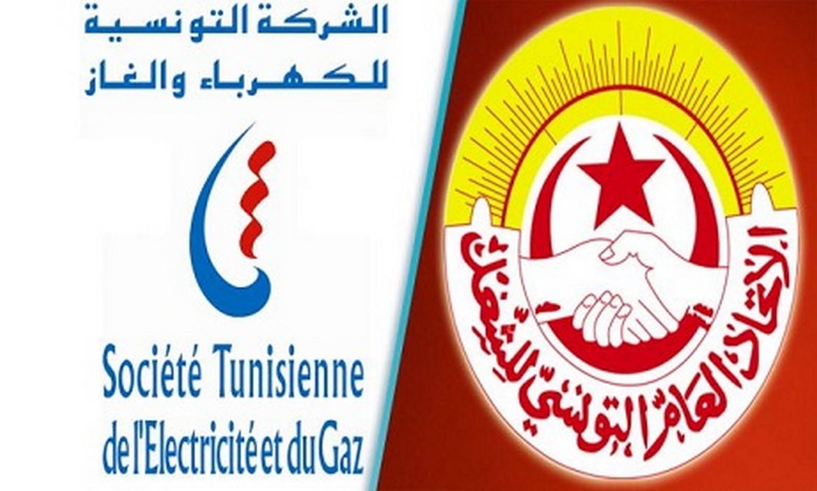 شركة الكهرباء والغاز: إضراب يومي 7 و8 ديسمبر