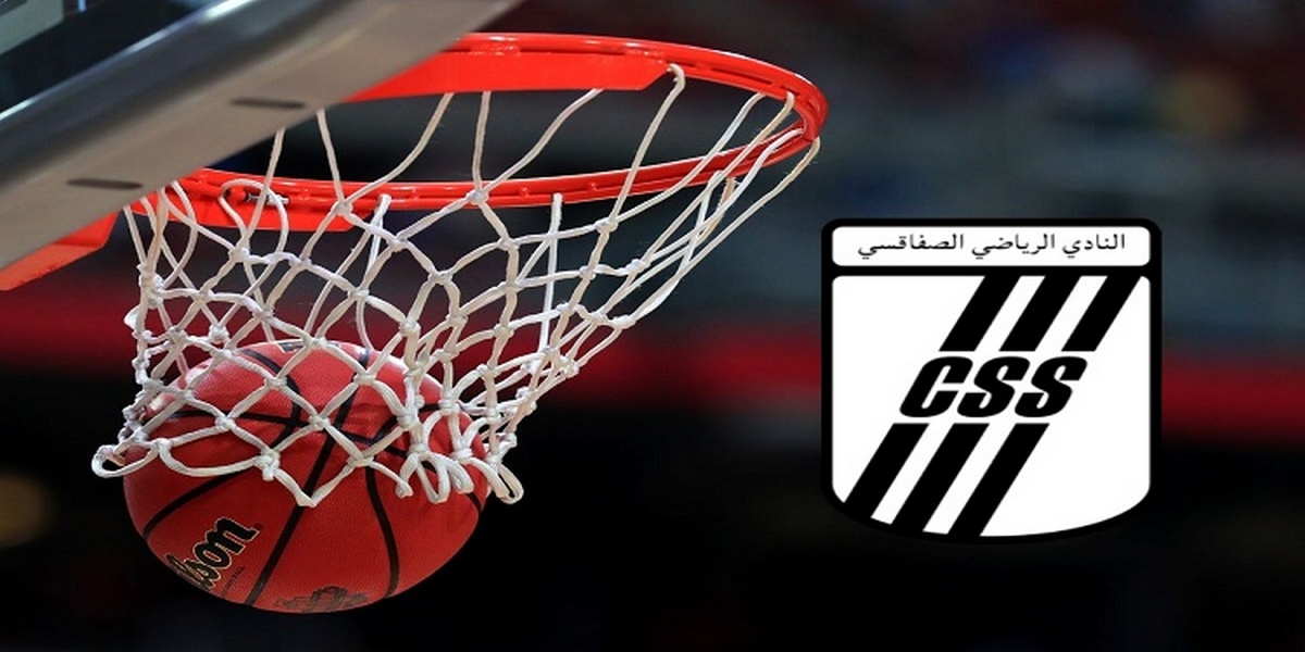 فريق أكابر كرة السلة بالنادي الرياضي الصفاقسي يلتقي نادي قصر هلال