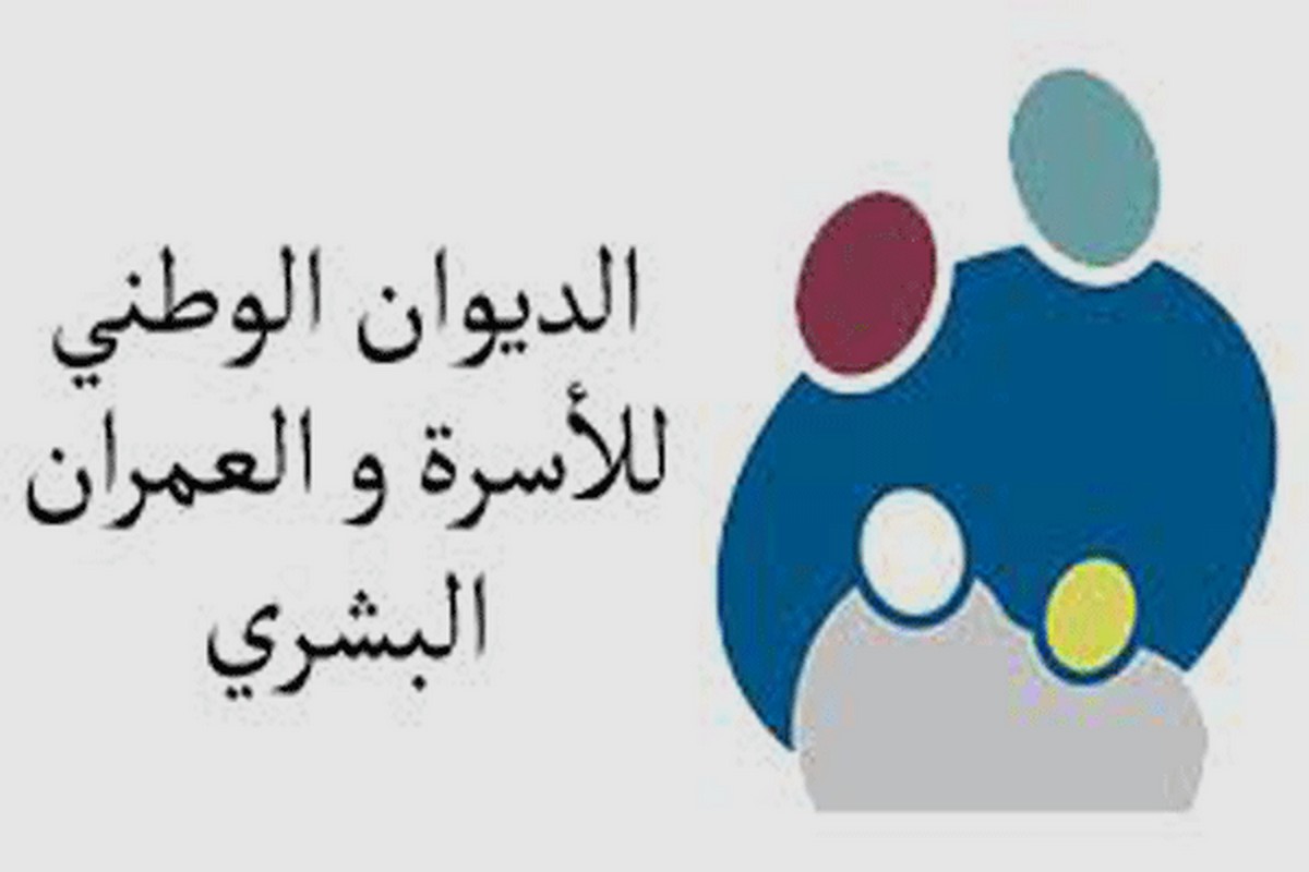 الديوان الوطني للأسرة والعمران البشري ينظم حملة تحسيسية بمختلف جهات البلاد حول أهمية استعمال وسائل منع الحمل