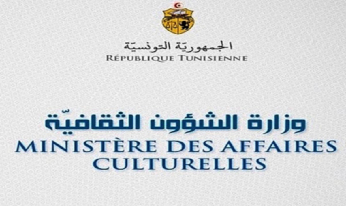 تعيينات جديدة في وزارة الثقافة