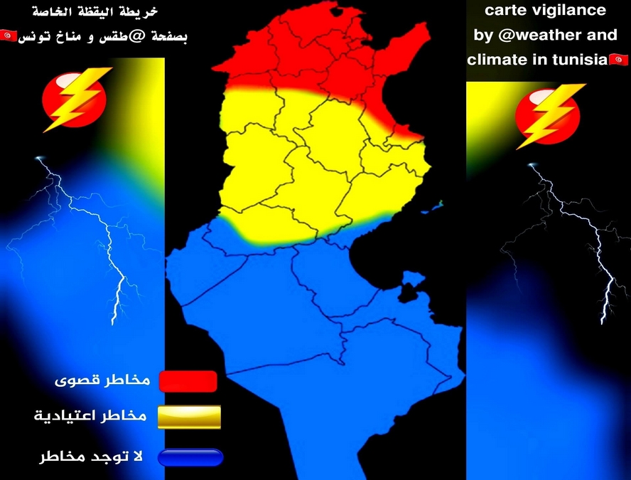 توقعات الامطار ابها