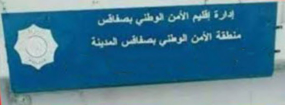 صفاقس :إحباط عمليّة إجتياز الحدود البحرية خلسة