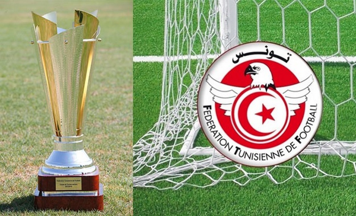 قرعة كأس تونس للموسم الرياضي 2022-2023