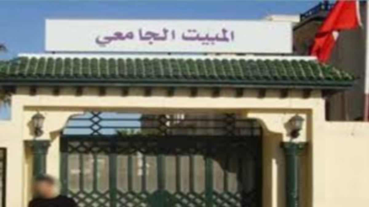 فتح كل المبيتات الجامعية وكل أقسام السكن الجامعي المغلقة