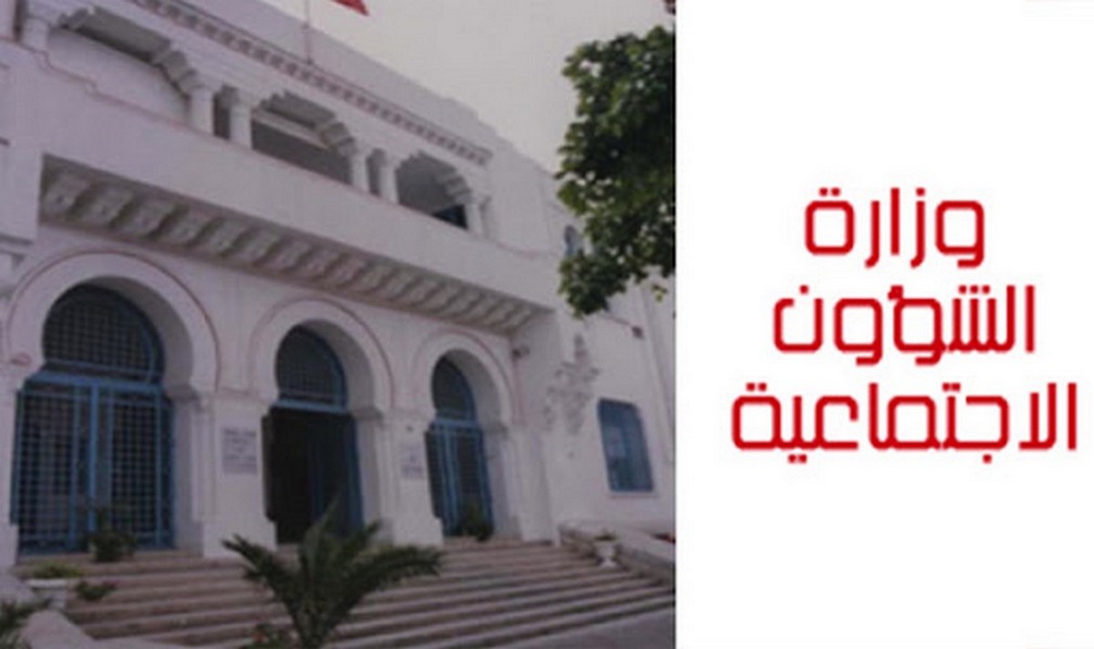 وزير الشؤون الاجتماعية يغلق مركز الرعاية الاجتماعية للأطفال بتونس