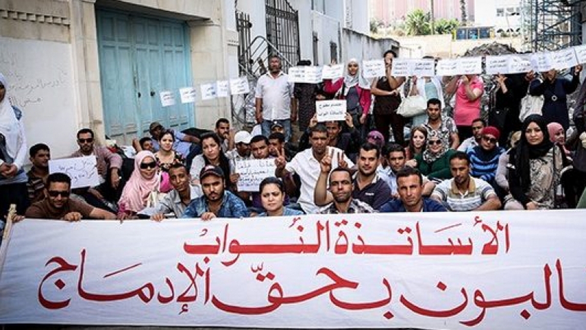 تحرك احتجاجي وطني للأساتذة النواب أمام مقر وزارة التربية