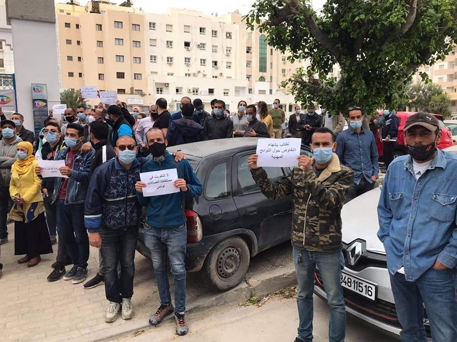 صفاقس: وقفة احتجاجية لأعوان شركة اتصالات تونس