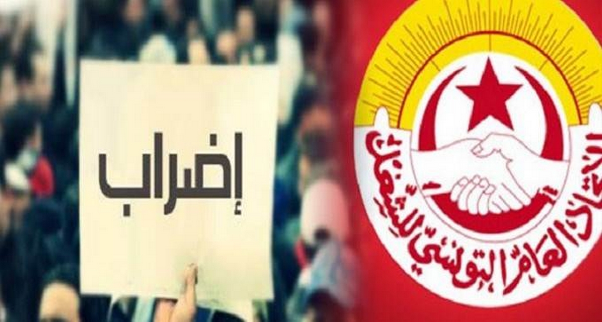 التمديد في إضراب أعوان المحاسبة العمومية والاستخلاص