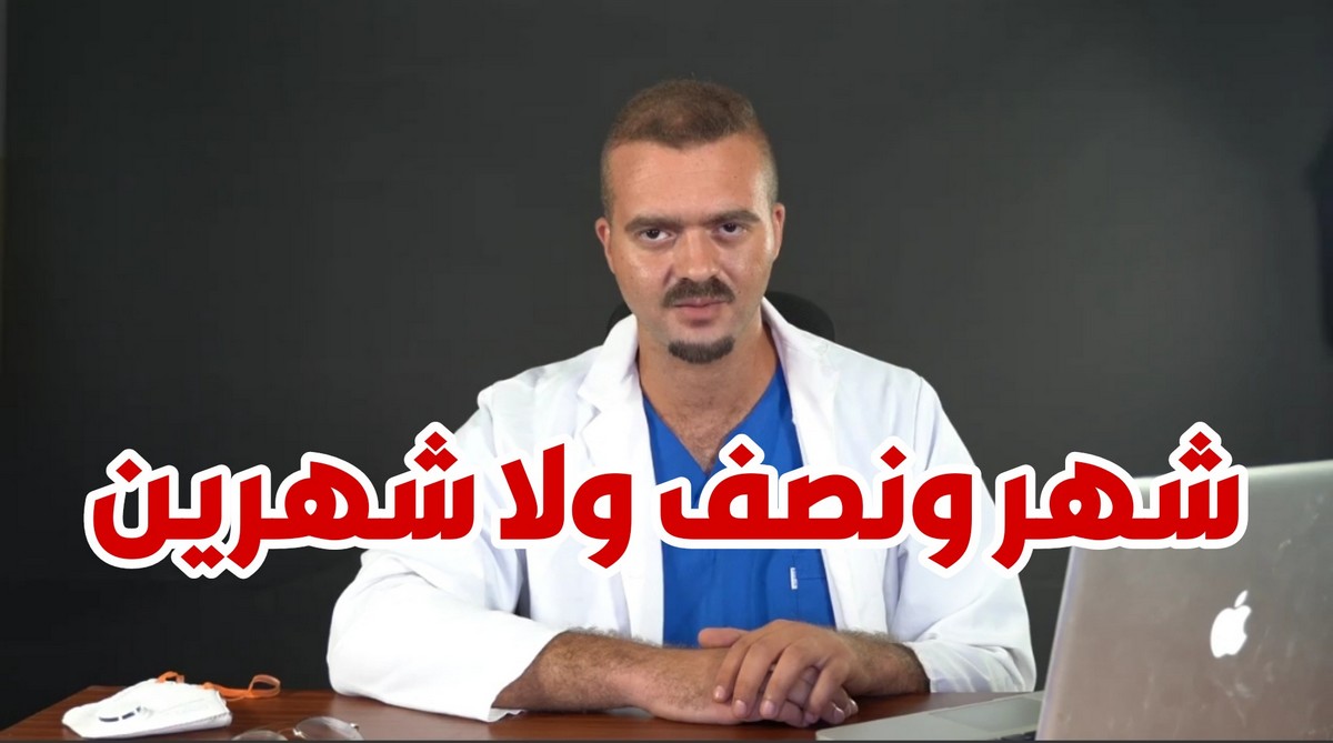 زكريا بوقرة: سنواجه موجة سادسة من الوباء والتلاميذ اكثر فئة معرضة للاصابة