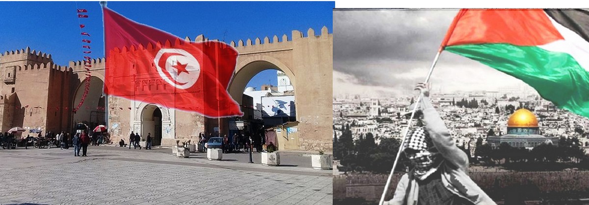 تونس الذكرى 47 ليوم الأرض.