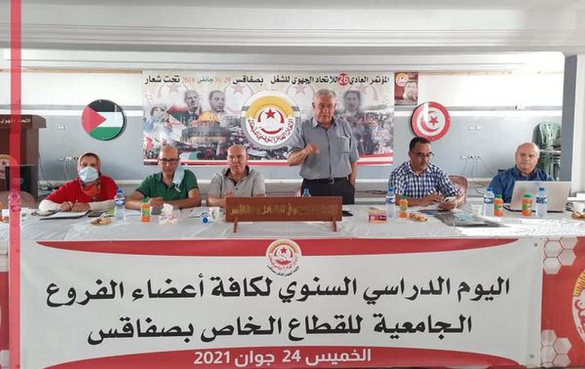 قسم القطاع الخاص ينظم اليوم الدارسي السنوي لأعضاء الفروع الجامعية