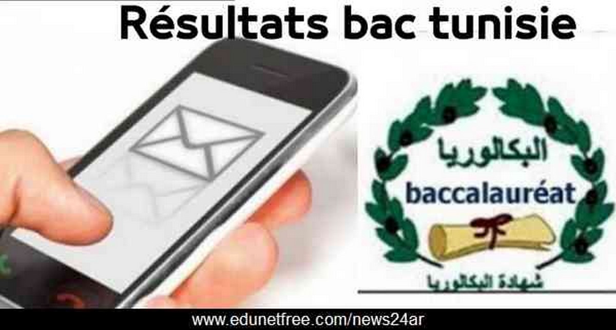 44.30 % نسبة النجاح في الدورة الرئيسية للبكالوريا