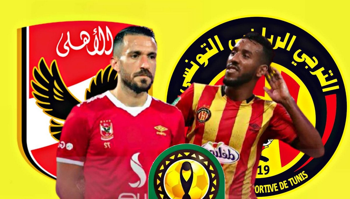 إياب نصف نهائي دوري أبطال افريقيا: هل يفعلها الترجي ام هل سيواصل الاهلي  سيطرته