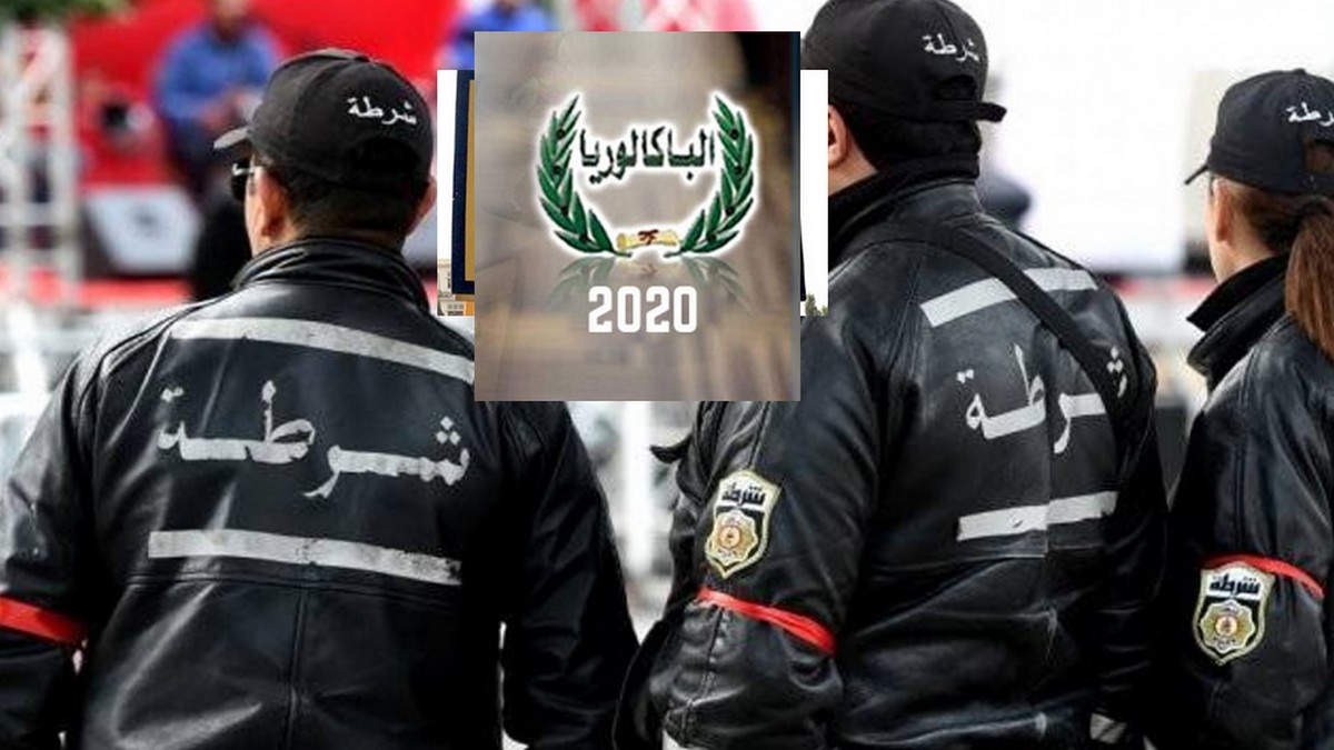 صفاقس بعد الباكالوريا : شكرا لقوات الأمن الداخلى