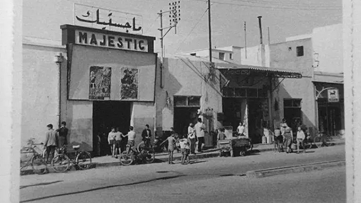 صفاقس :سينما الماجستيك من قطب ثقافي الى وكر فساد