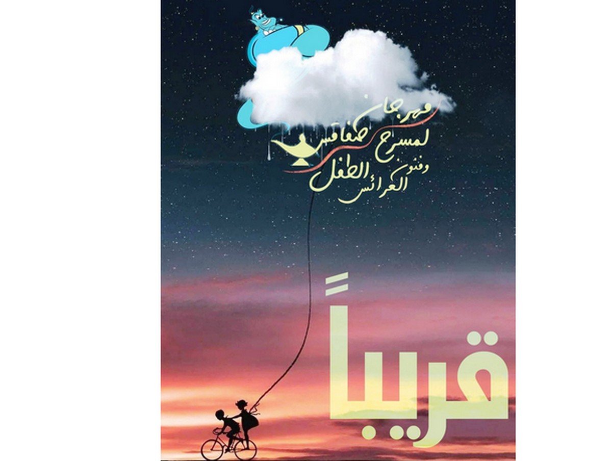 صفاقس : هل سيكون للمسرح فرقة مسرحيّة قارّة؟