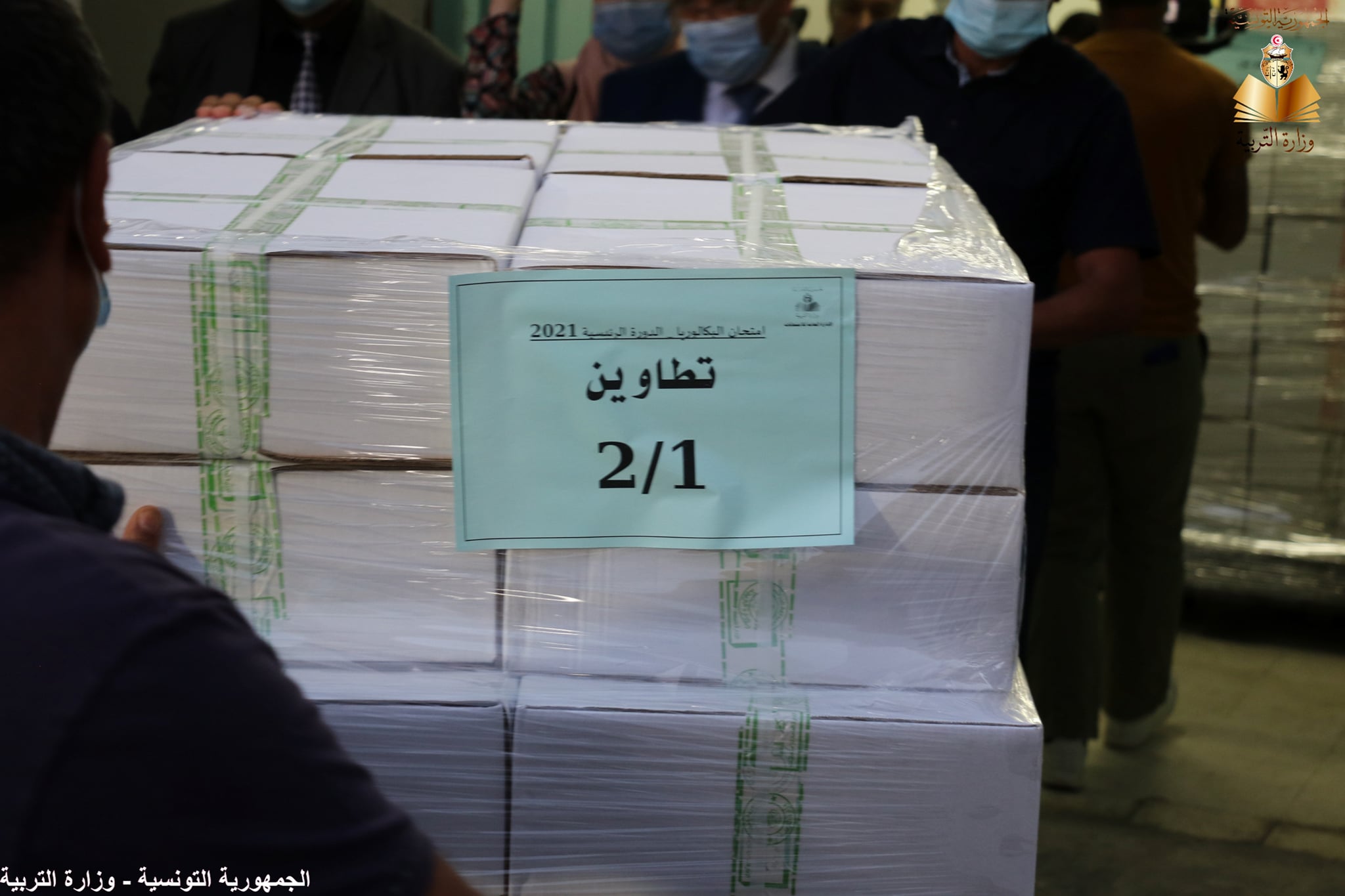 منذ قليل خروج مواضيع البكالوريا نحو الجهات