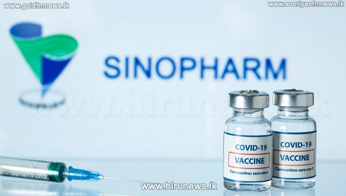 لقاح كورونا:الصحة تمنح رخصة ترويج استثنائية ومؤقتة لمخابر ‘Sinopharm’