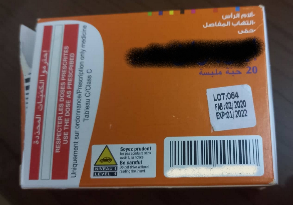 صيدليات صفاقس: اين  تذهب الفينيات لبعض  الادوية ومن  يستغلها ؟