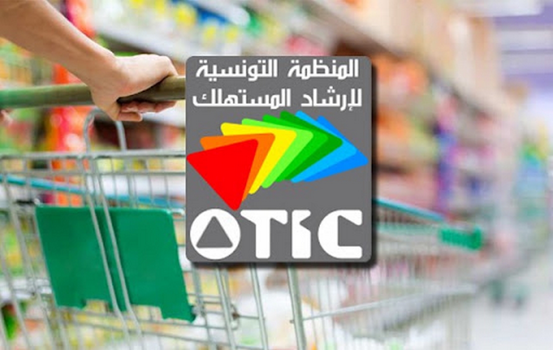 منظمة إرشاد المستهلك تدعو إلـى اعتماد أسعار شركة اللحوم كأسعار مرجعية للحوم الحمراء.