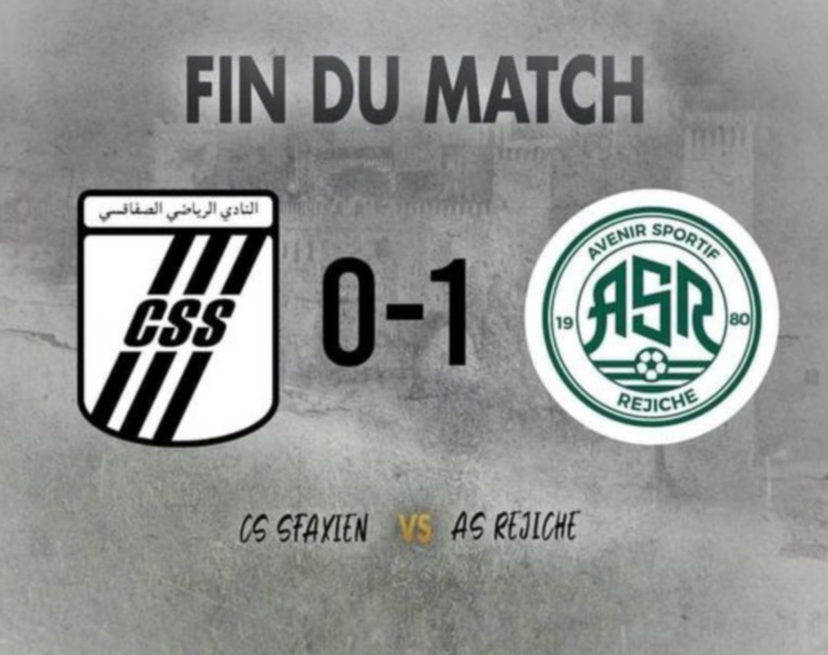 النادي  الصفاقسي  ينهزم في المقابلة الودية  الثانية