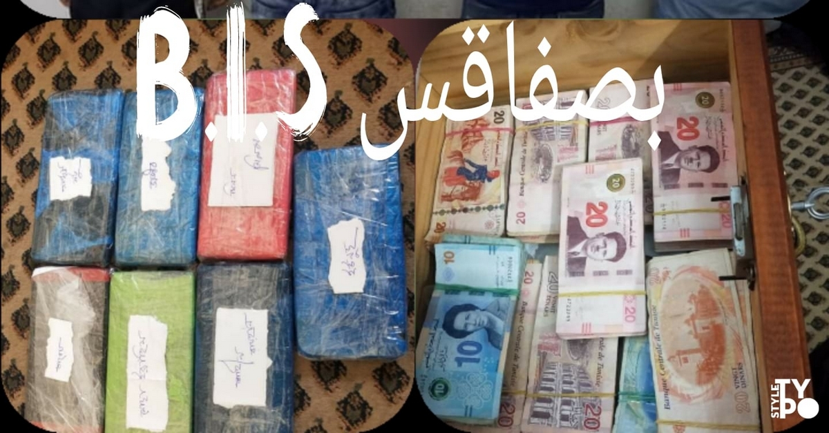 صفاقس : مصلحة شرطة النجدة تفكك شبكة تحيل وتسفير الشباب