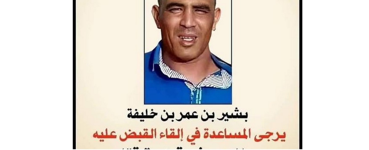نقابة موظفي الادارة  العامّة للامن العمومي  بقبلي تطلب  الابلاغ عن  قاتل فار