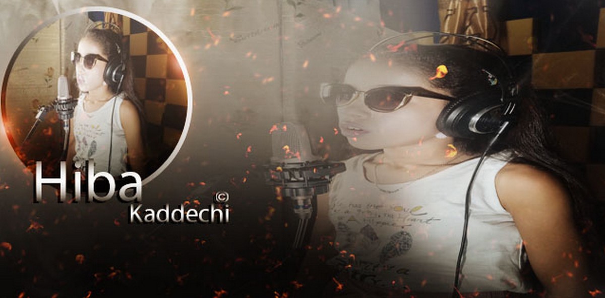 الفنانة الصغيرة هبة الكدّاشي تنتج  أغنية خاصّة  بالأطفال