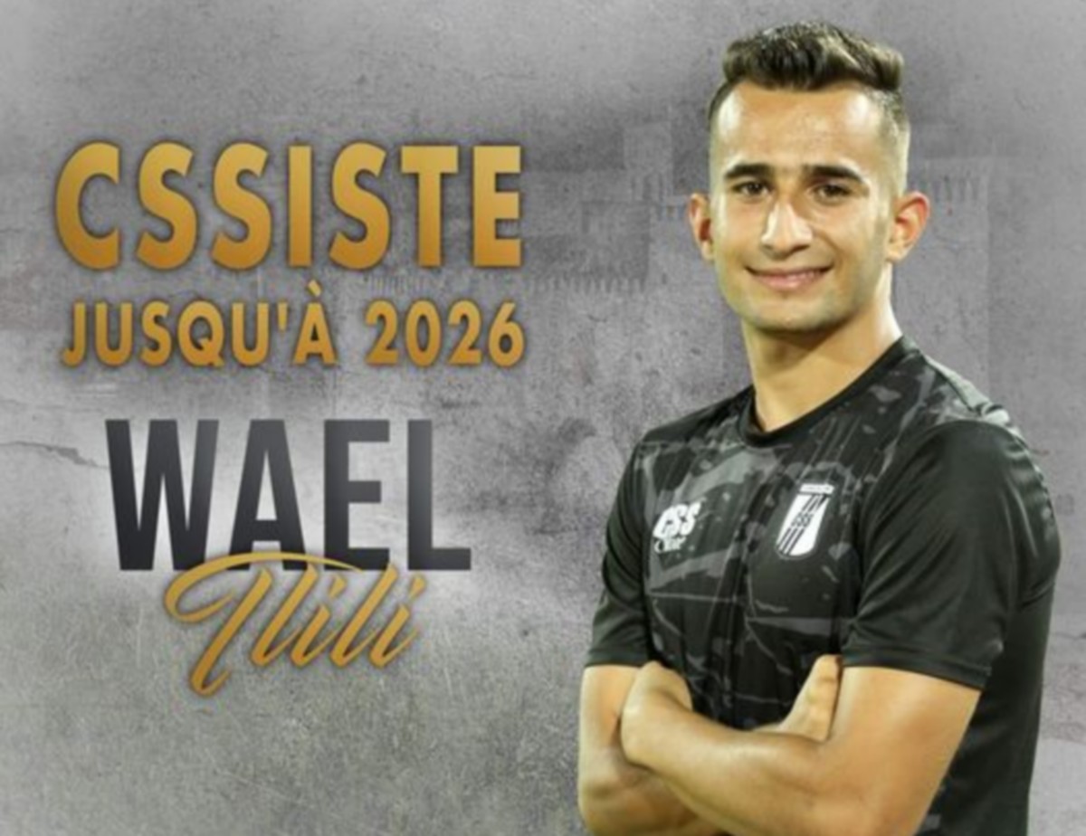 اللاعب وائل التليلي يمضي عقدا مع النادي الرياضي الصفاقسي لوفّى جوان 2026