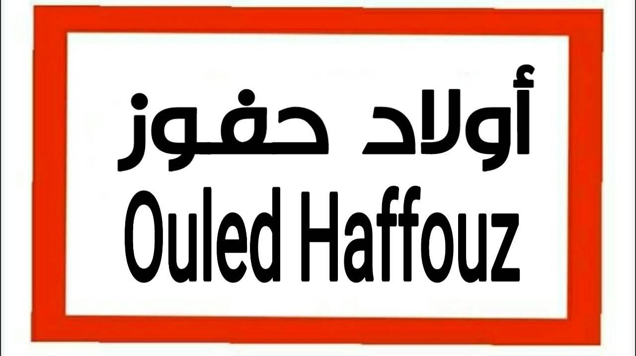 سيدي بوزيد : العثور على جثة شخص ملقاة بالطريق