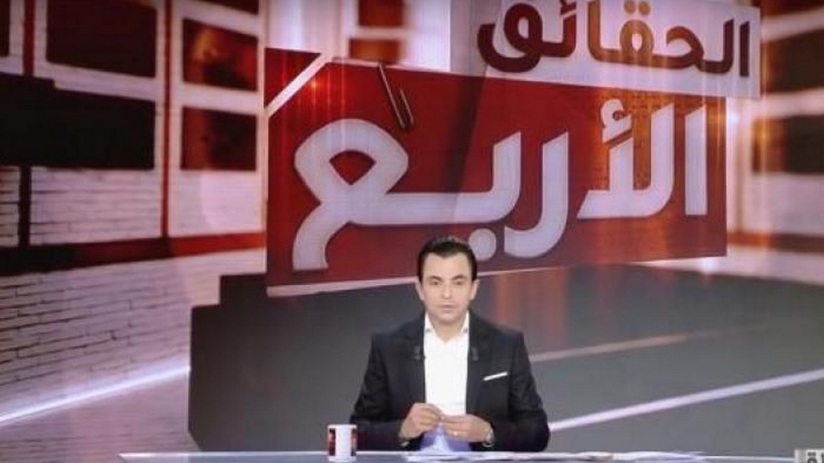 لفت نظر  لقناة  الحوار  التونسي  بسبب برنامج  الحقائق الاربع