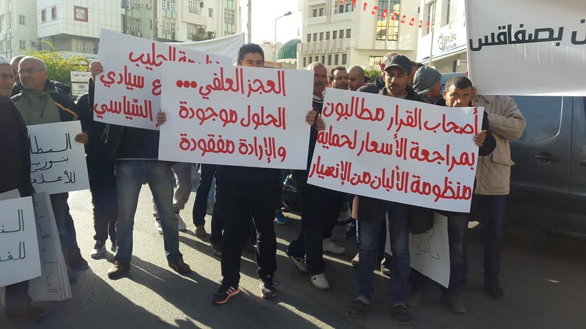صفاقس : مسيرة للفلاحين بعنوان التحرّر من قبضة لوبي الاعلاف