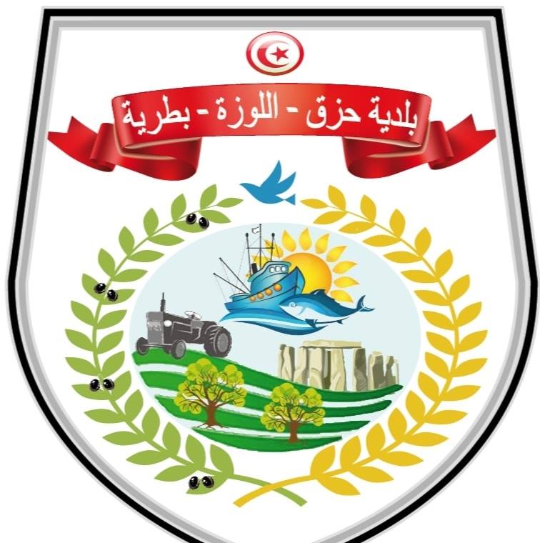 صفاقس : ماذا يجري في بلدية الحزق