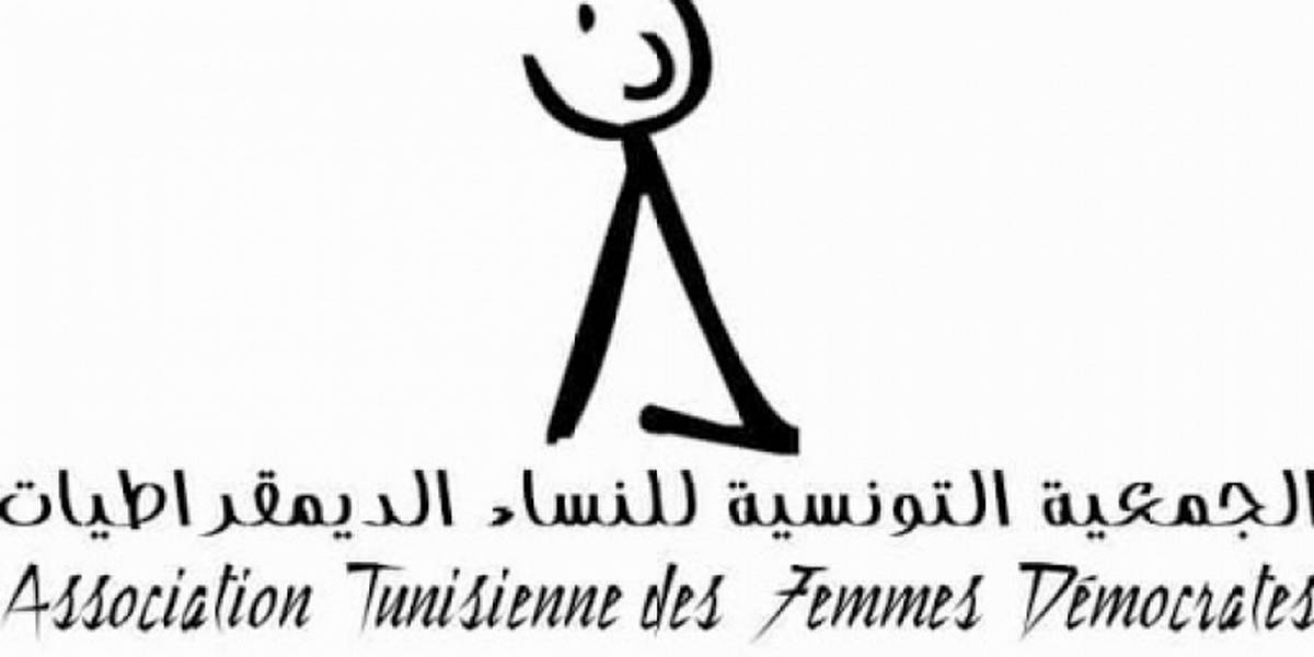 رئيسة الجمعية التونسية للنساء الديمقراطيات: ‘وضع الحريات مهدّد’
