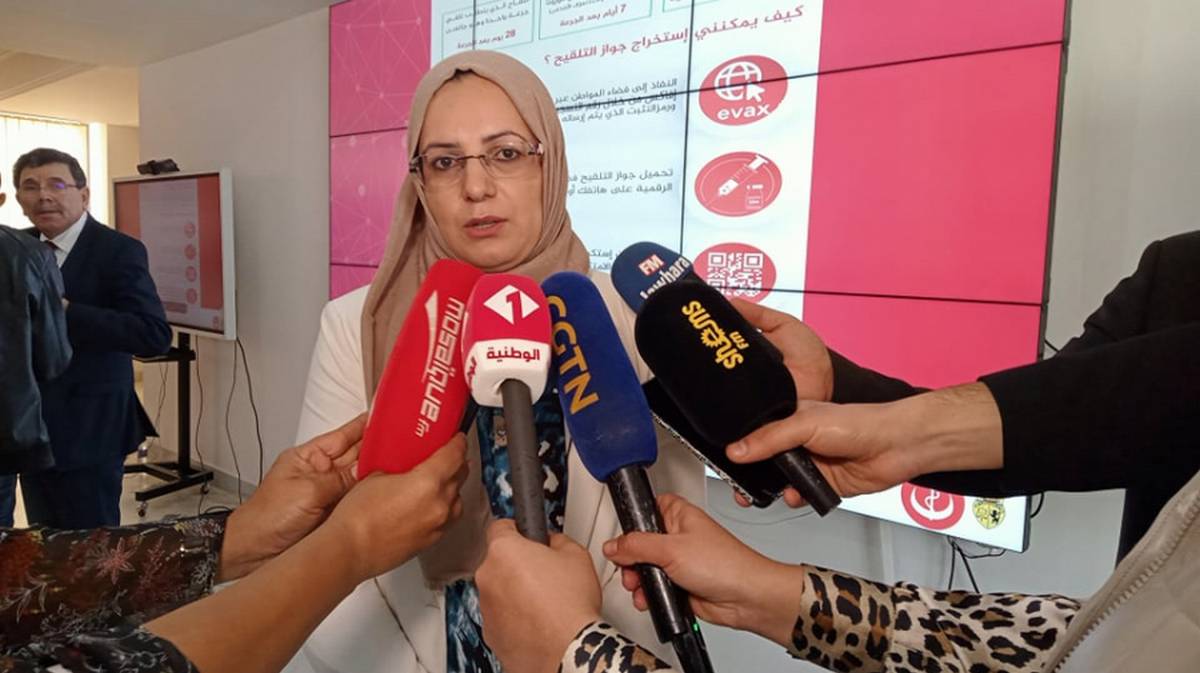 تطبيقة وأمر قانوني سيصدران قريبا لحماية معطيات حاملي جوازات التلقيح