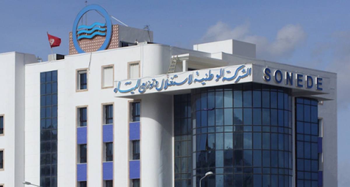إلغاء إضراب أعوان الصُوناد