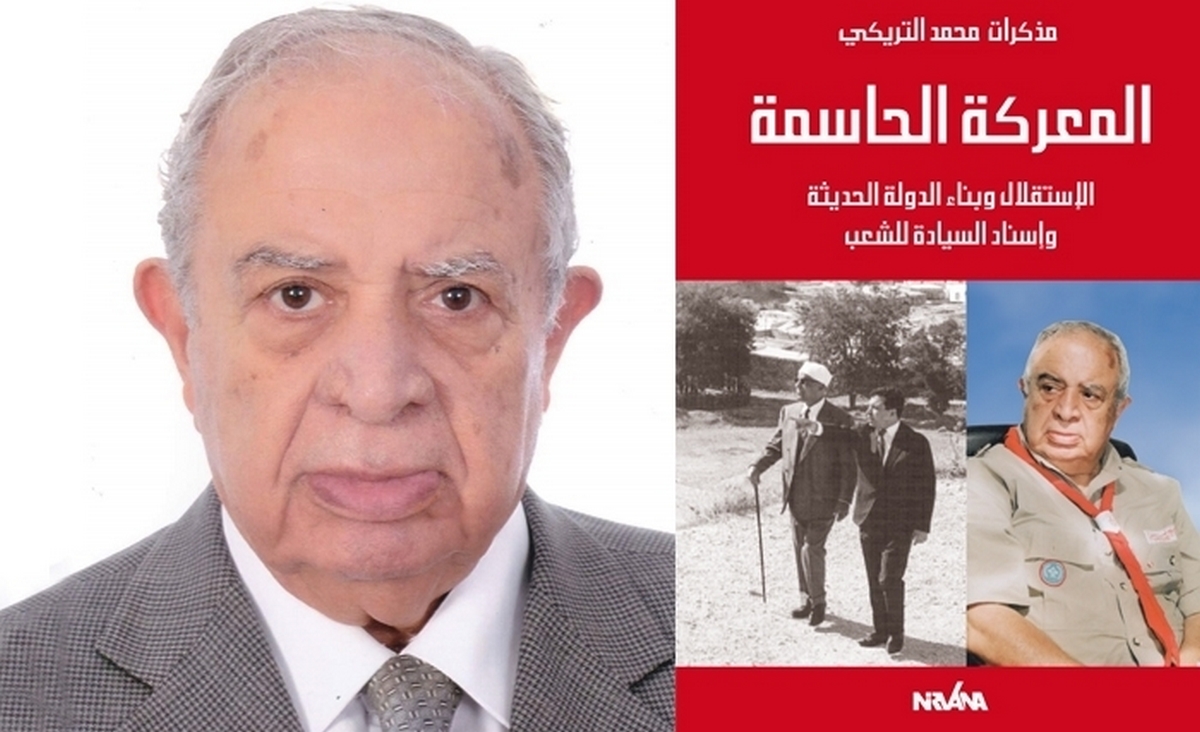 محمد التريكى ، كما عرفته …. بقلم  أحمد الحباسى . كاتب وناشط سياسى