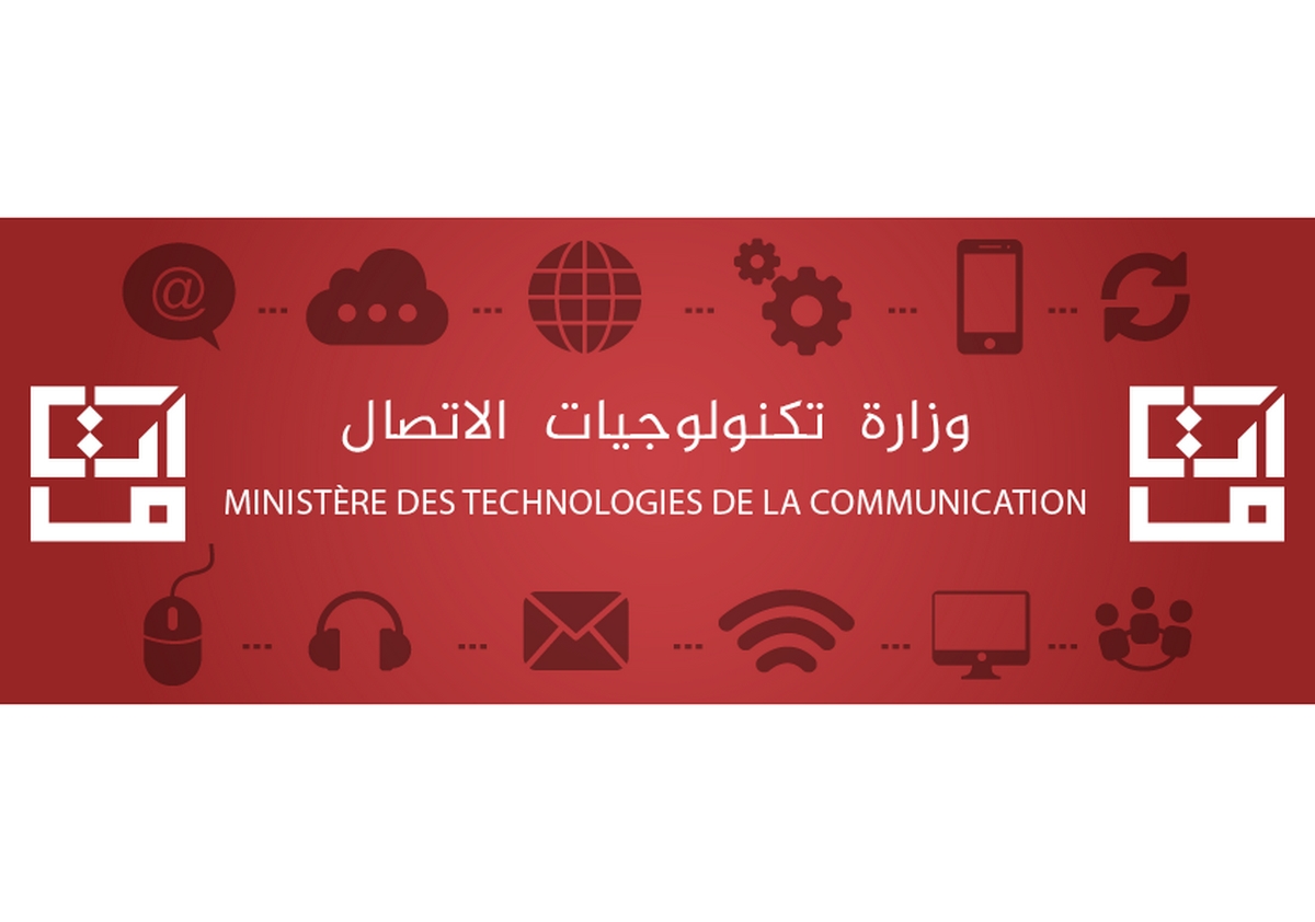 تعيينات جديدة في وزارة تكنولوجيات الإتصال