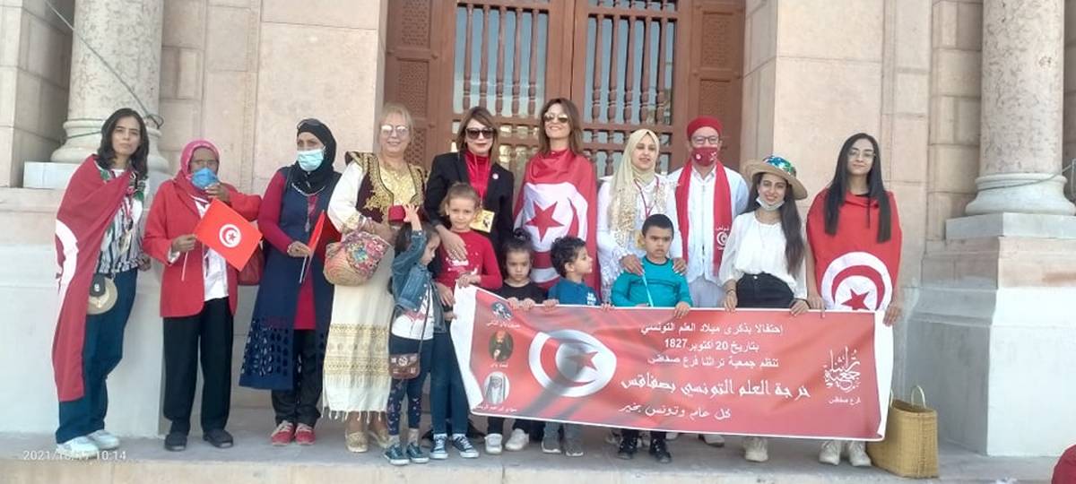 صفاقس تحتفل  بالذكرى 194 لإنشاء العَلم التونسي