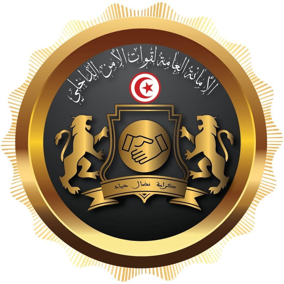 الأمانة العامة لقوات الأمن الداخلي: بيان النهضة يهدف لإشعال نار الفتنة والمس من هياكل الدولة وتأليب الرأي العام