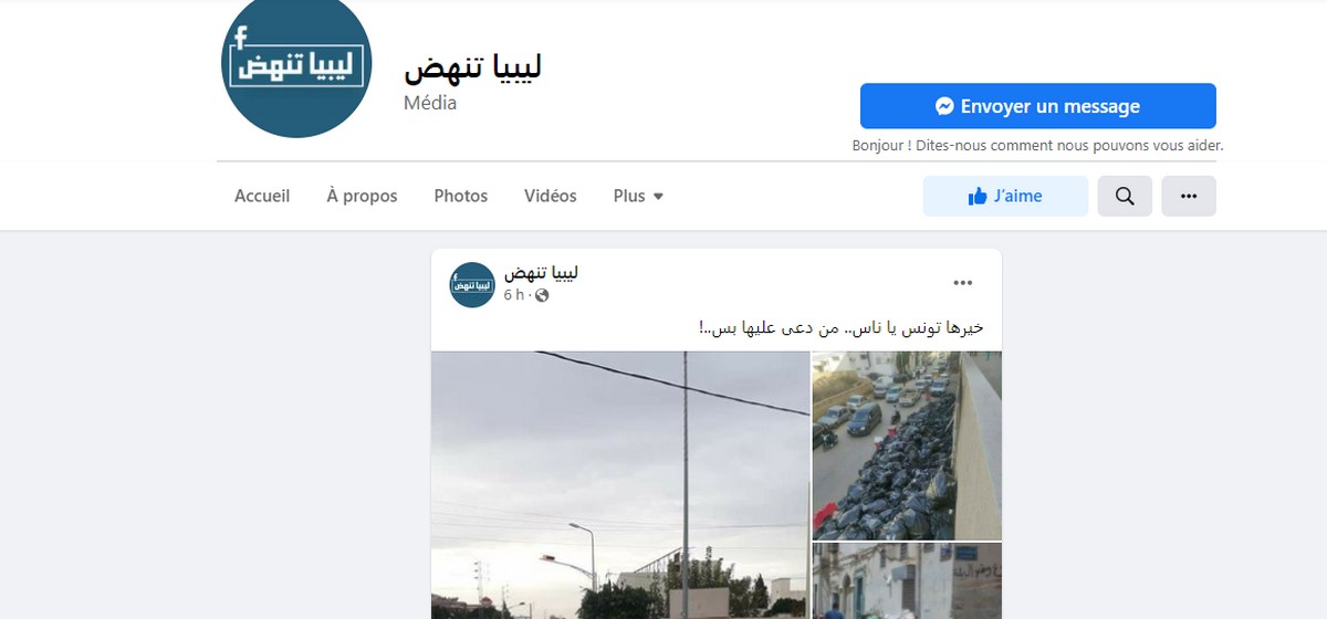 مواقع  ليبيّة تسخر  من الحالة  التي  وصلتها صفاقس