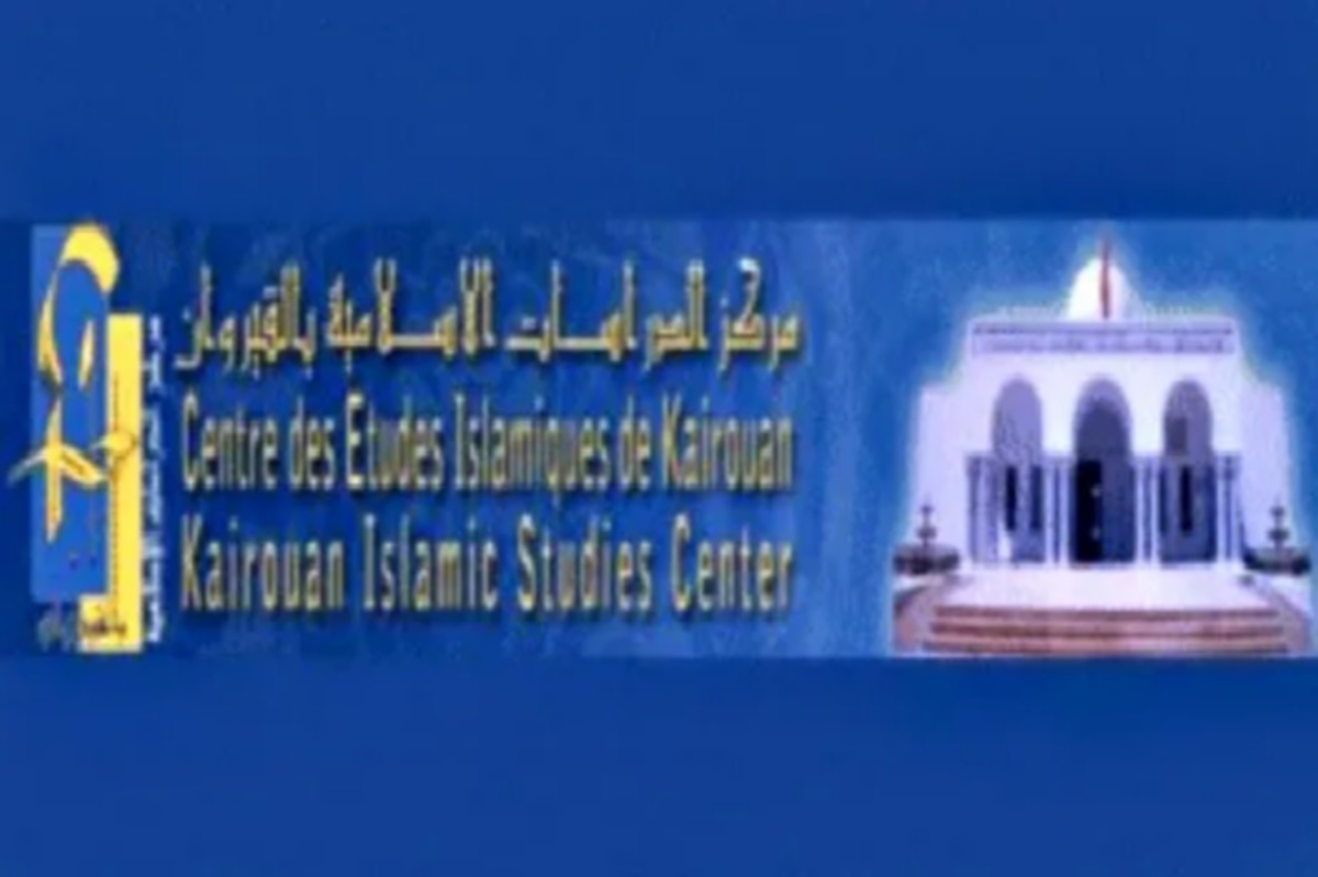 عدد من الباحثين  من تونس والمغرب  في ندوة ثلاثينية مركز الدراسات الإسلامية بالقيروان
