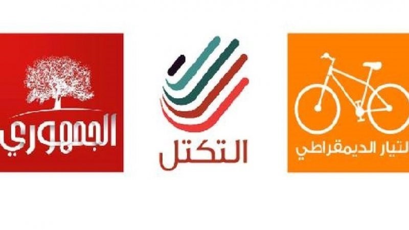 تنسيقية الأحزاب الاجتماعية الديمقراطية تندّد بالحكم الصادر في حقّ المرزوقي