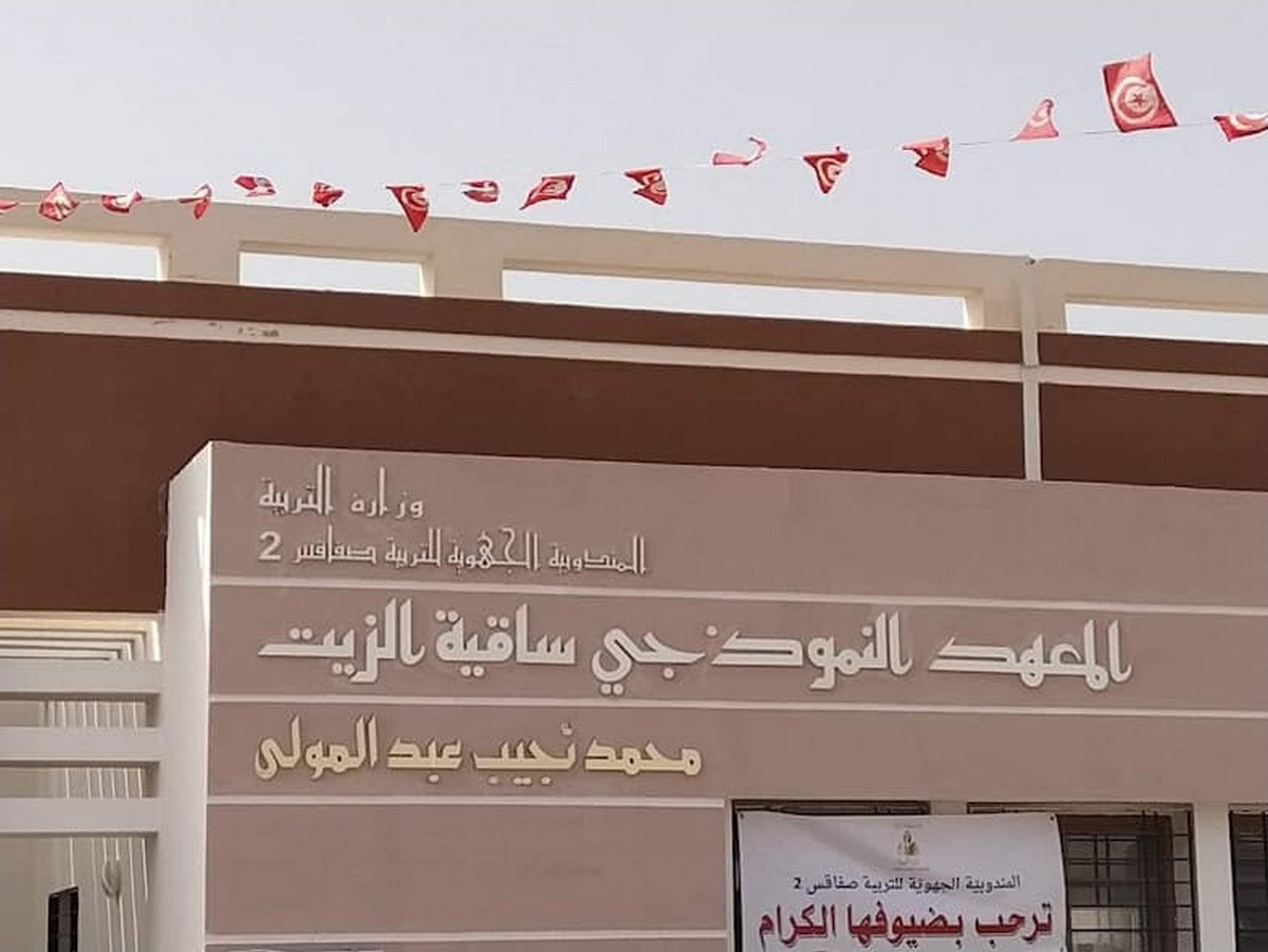 تحديد طاقة إستيعاب المدارس الإعدادية والمعاهد النموذجية للسنة الدراسية القادمة