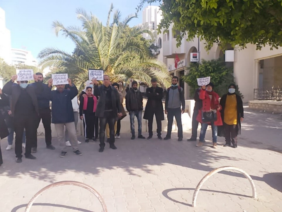 اليوم  وقفة  احتجاجية بصفاقس  ضدّ  اجباريّة  التلقيح